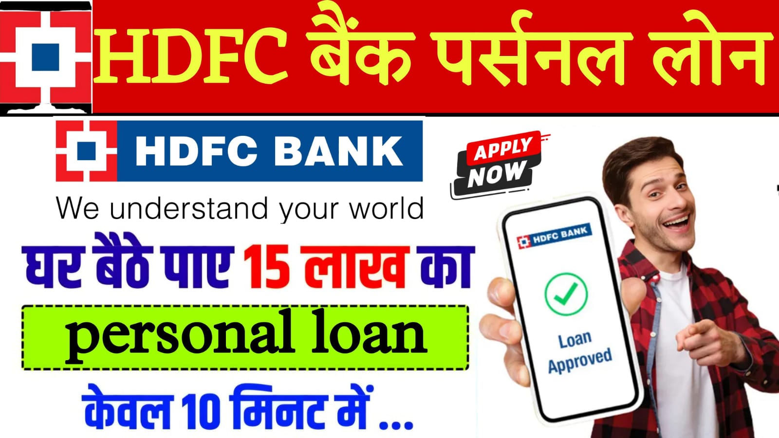 chola business loan