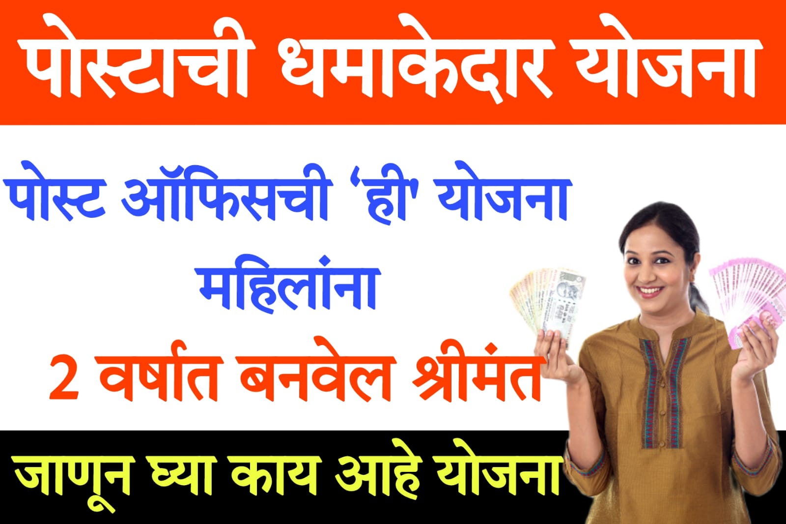 government loan scheme for ladies