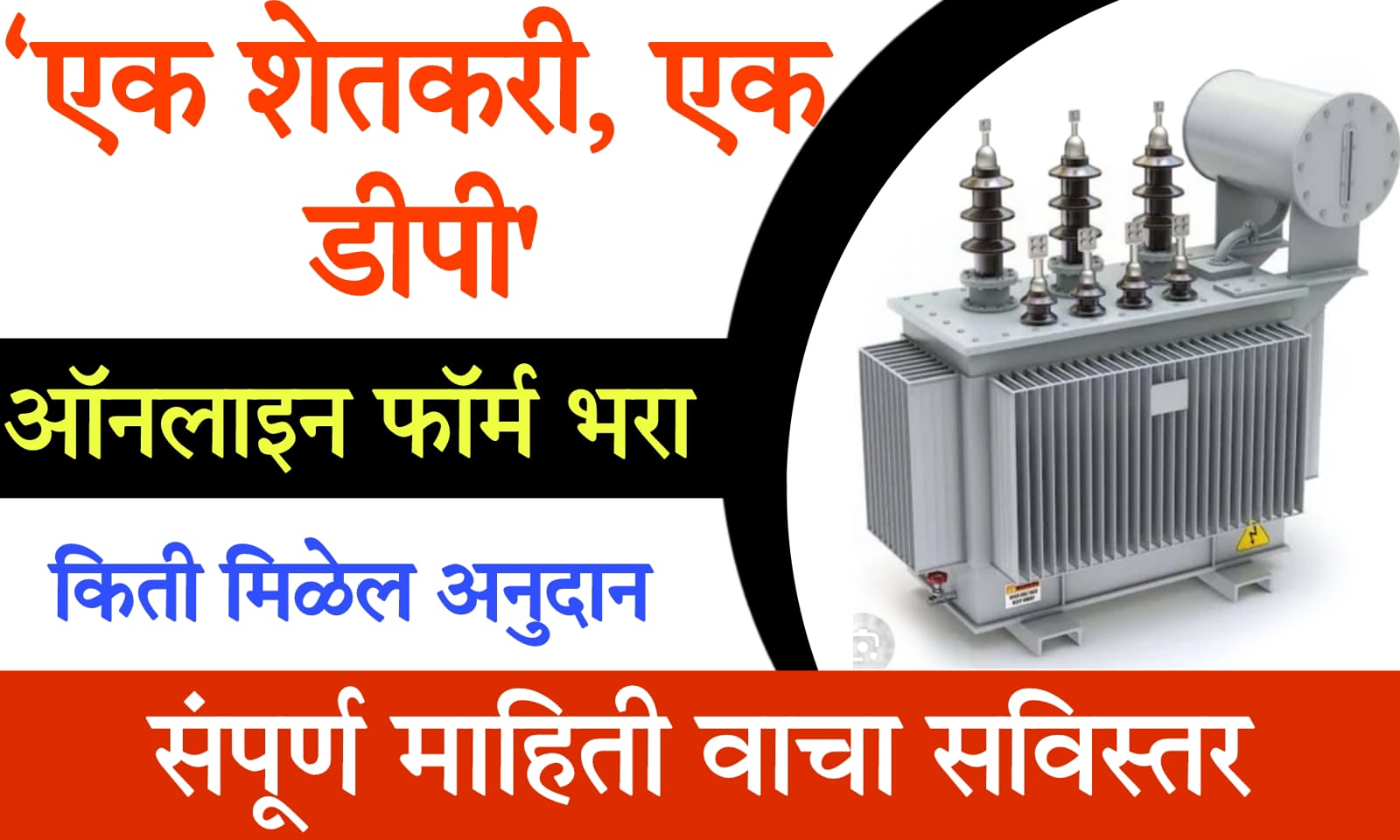 100 kva transformer price